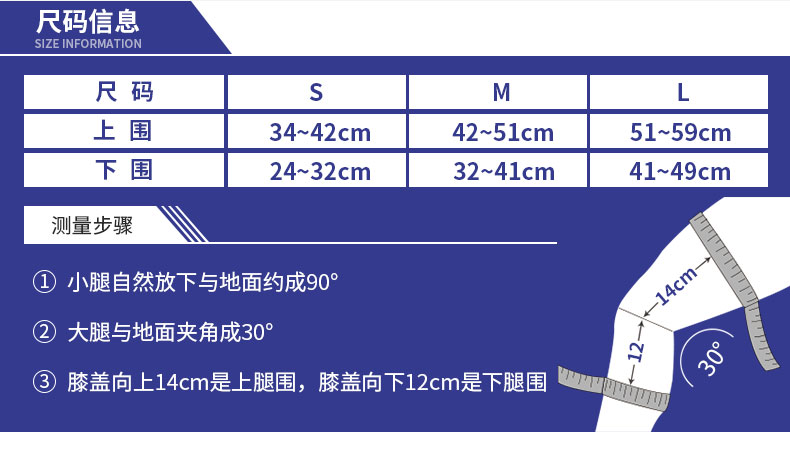 加強運動(dòng)護膝_常州普邦醫療設備