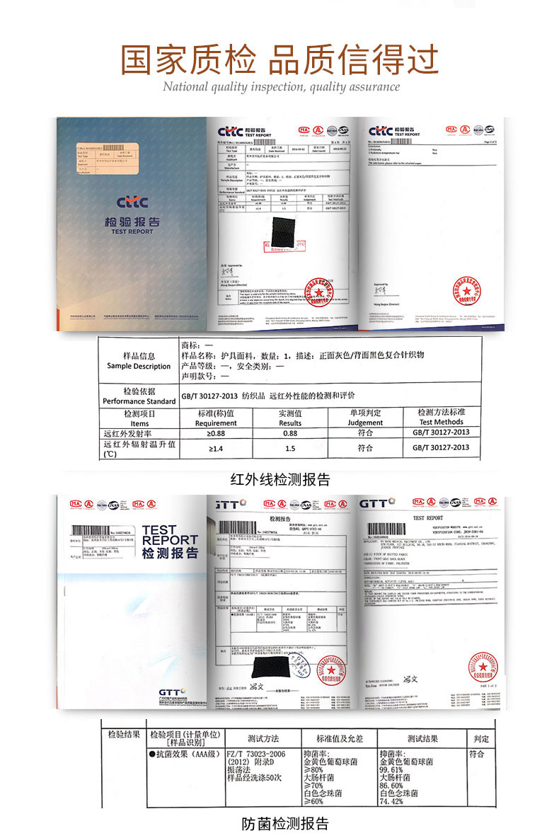 防護護膝_常州普邦醫療設備