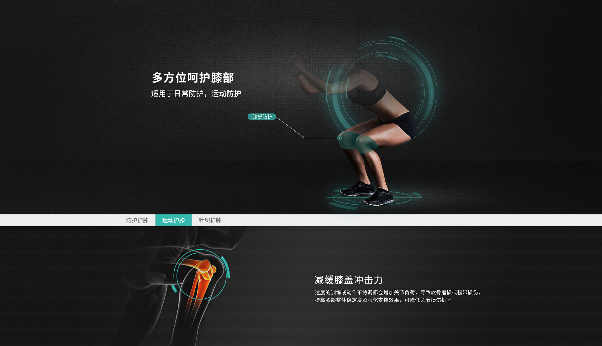 Kneepad_Changzhou Pubang Medical Equipment Co., Ltd.