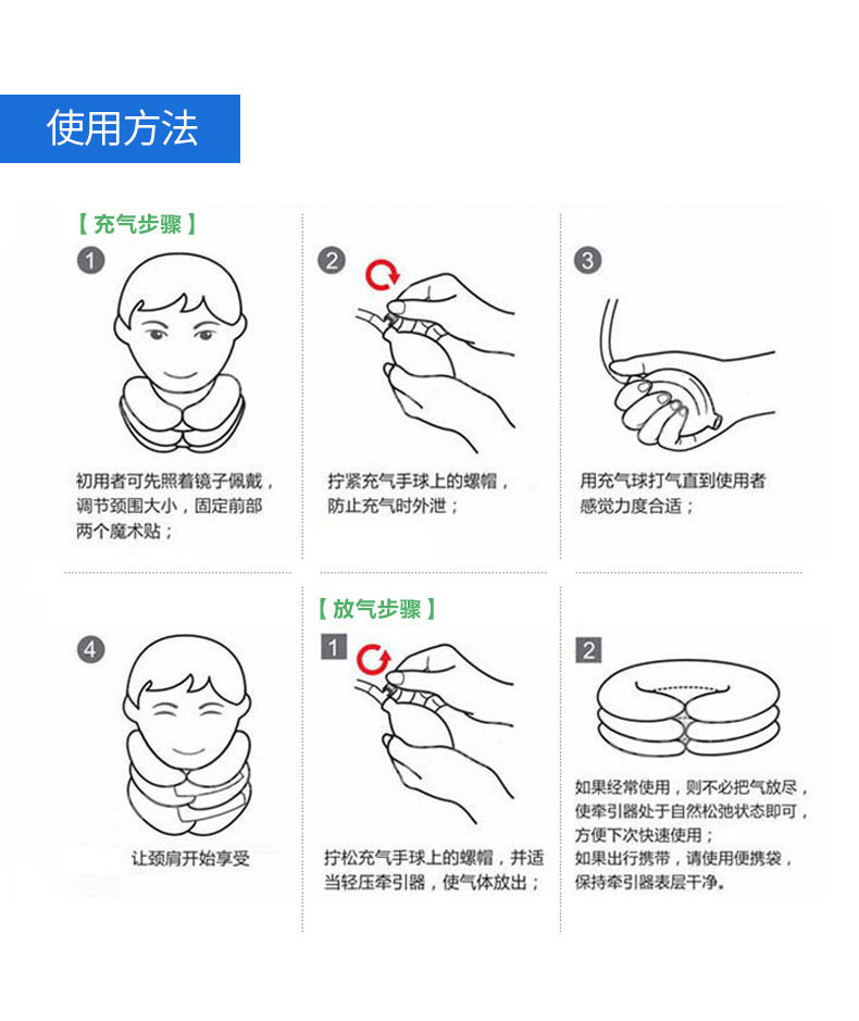 頸椎牽引器_常州普邦醫療設備