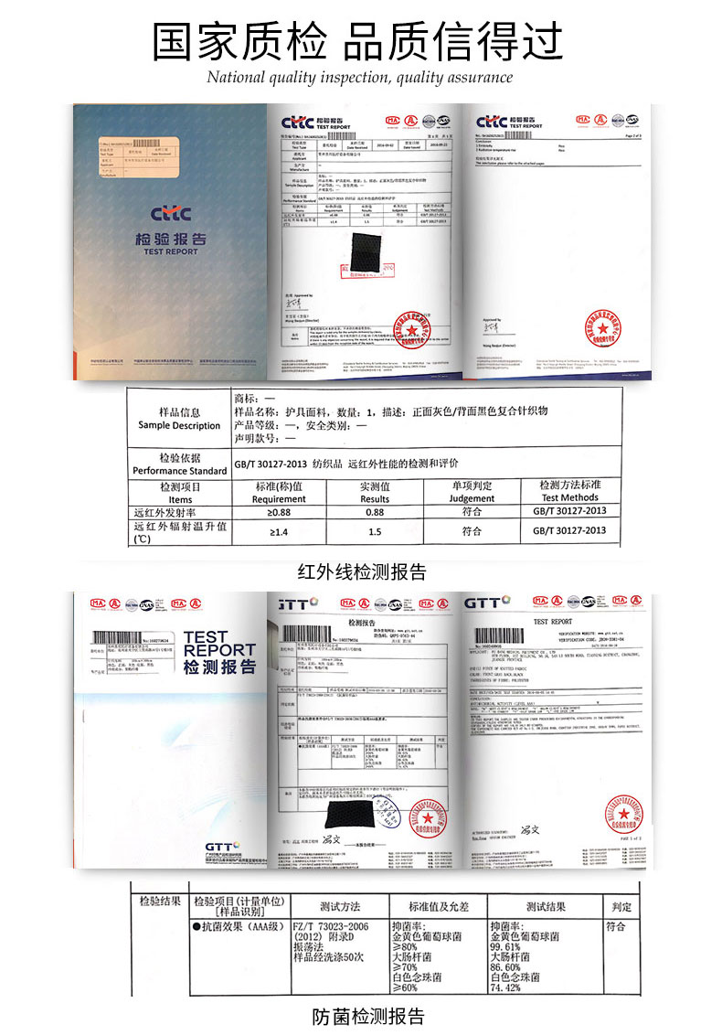 防護護腿_常州普邦醫療設備